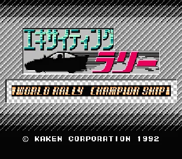 Exciting Rally - World Rally Championship (Japan) screen shot title